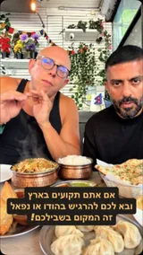 שחף וחבר טועמים אוכל הודי במסעדה